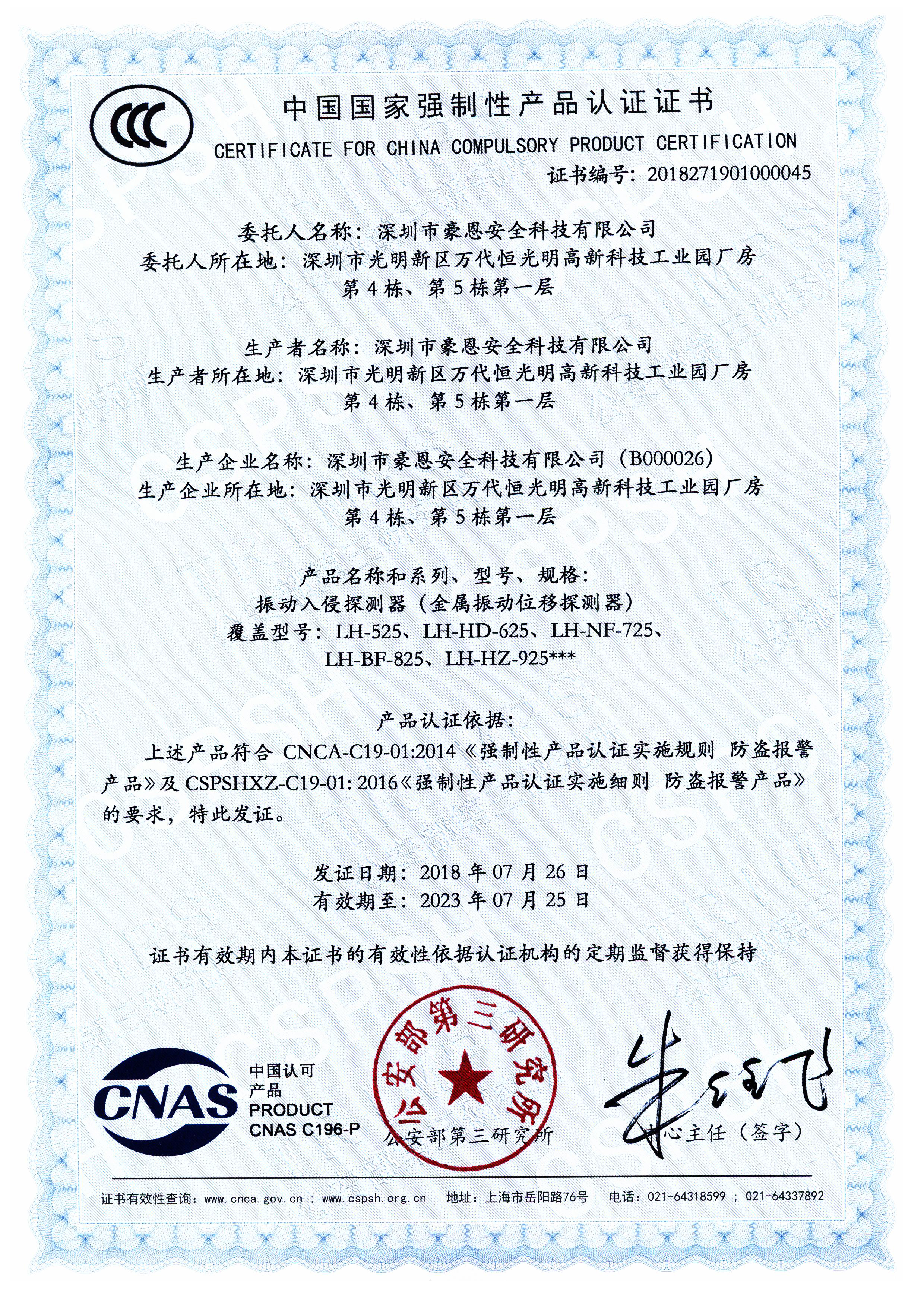 證書.jpg