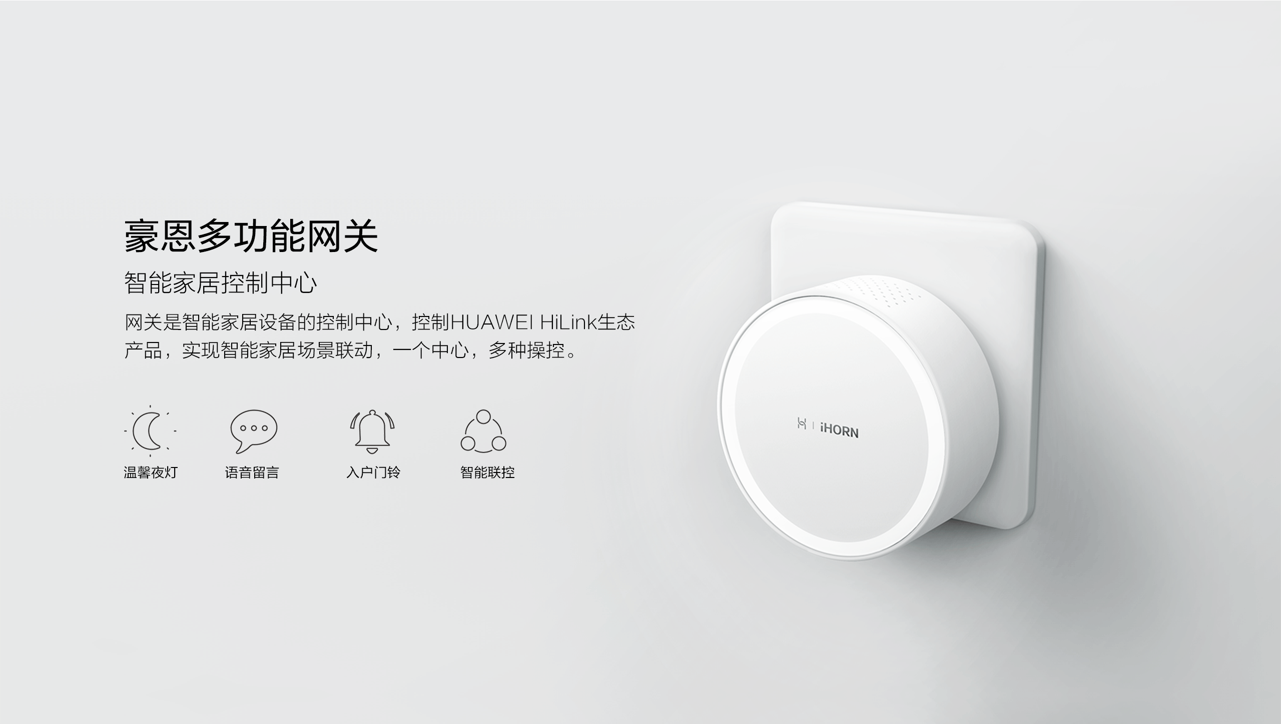 華為智選詳情頁(yè)優(yōu)化版--1920px---0220_14.gif