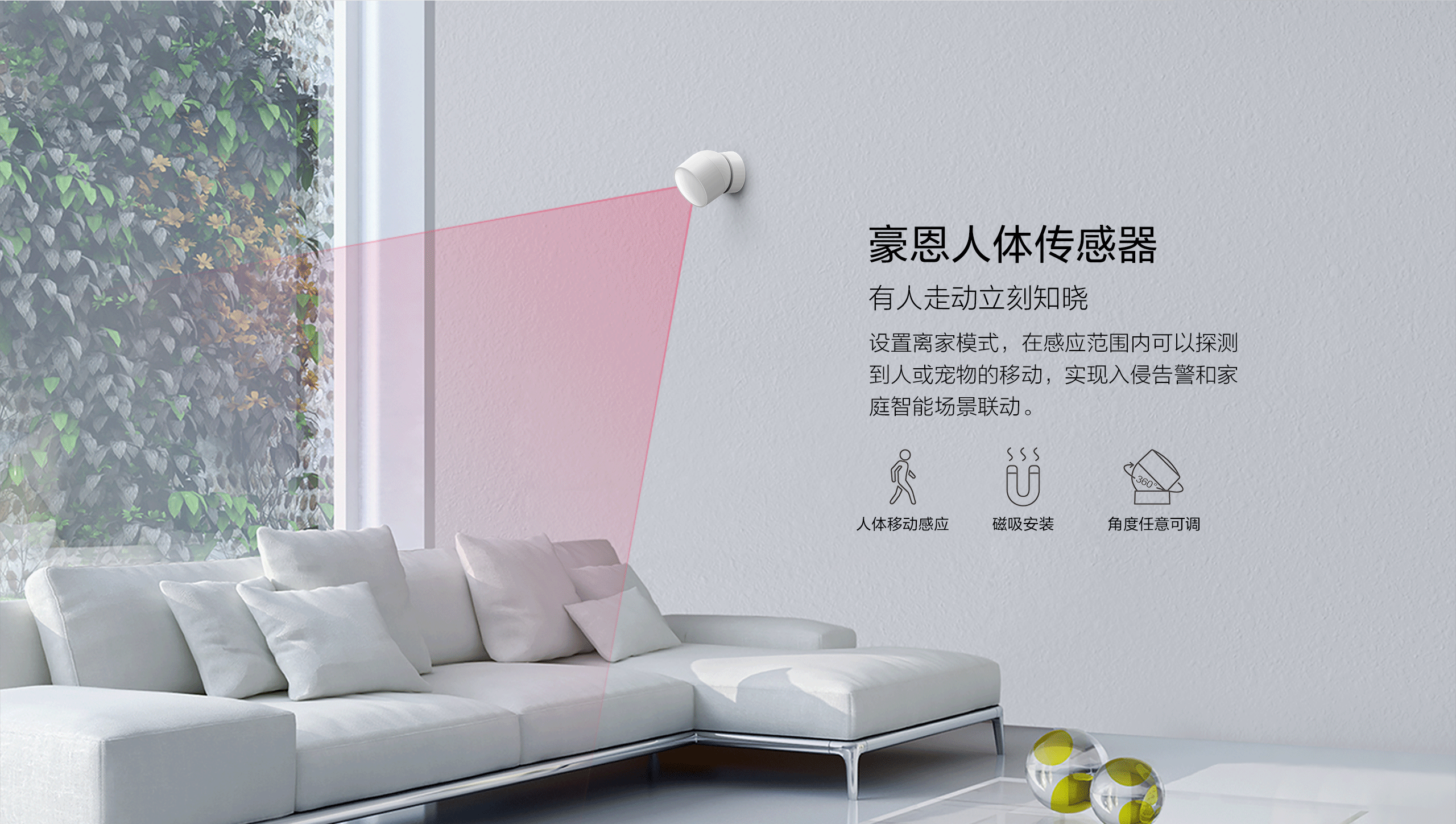 華為智選詳情頁(yè)優(yōu)化版--1920px---0220_15.gif