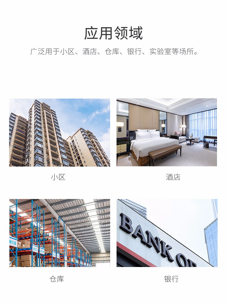 LH-501玻璃破碎探測(cè)器-產(chǎn)品詳情頁_05.jpg