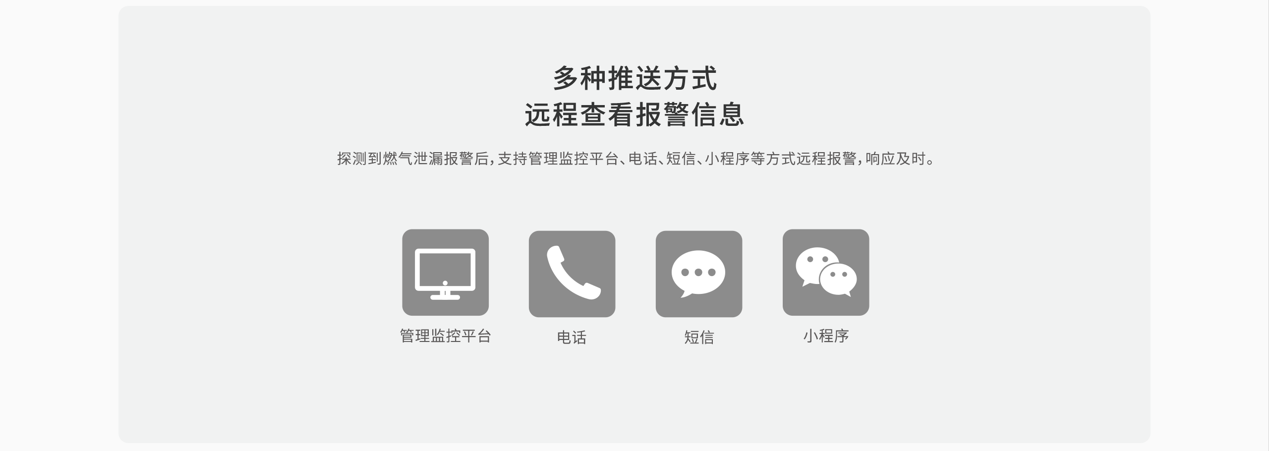 JY-LH-88NB-家用可燃?xì)怏w報(bào)警器詳情頁-2560P_07.gif