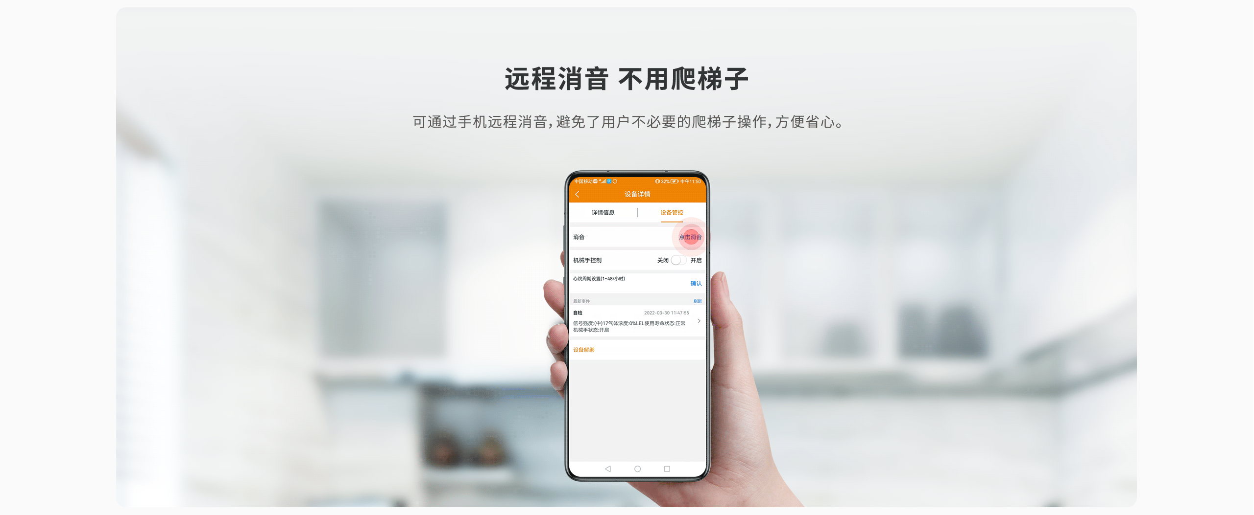 JY-LH-88NB-家用可燃?xì)怏w報(bào)警器詳情頁-2560P_09.gif