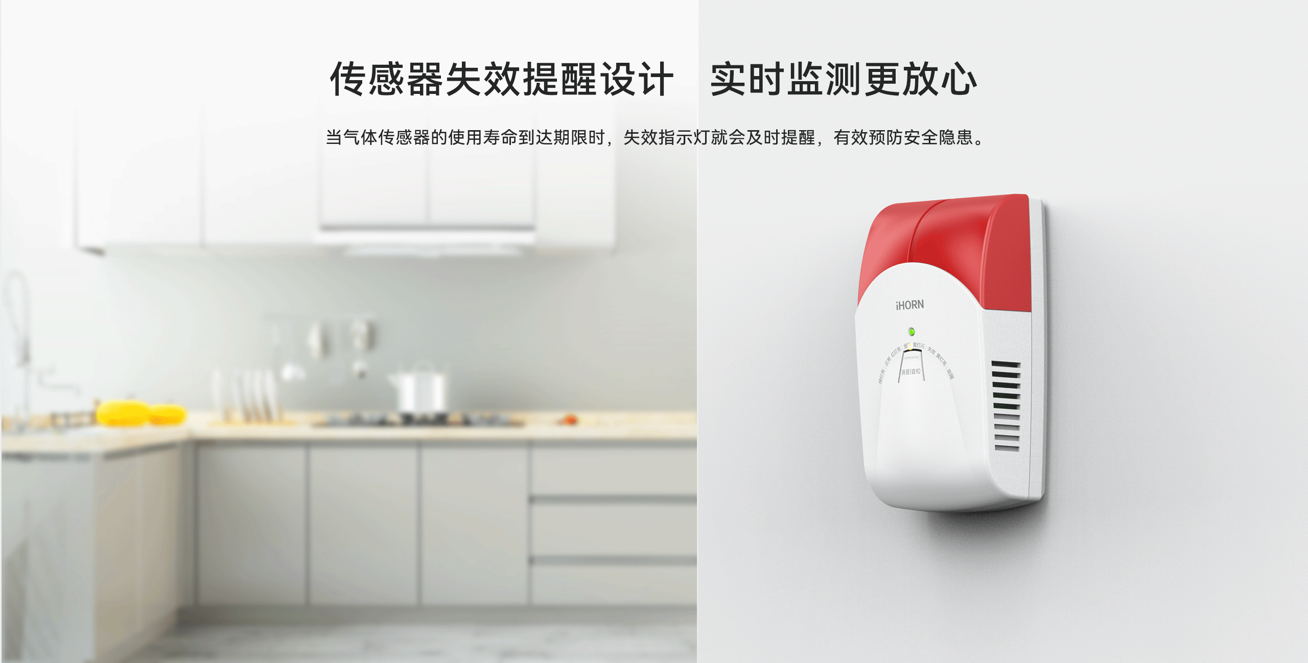 家用可燃?xì)怏w探測器-JT-LH-88UC-2560_06.gif