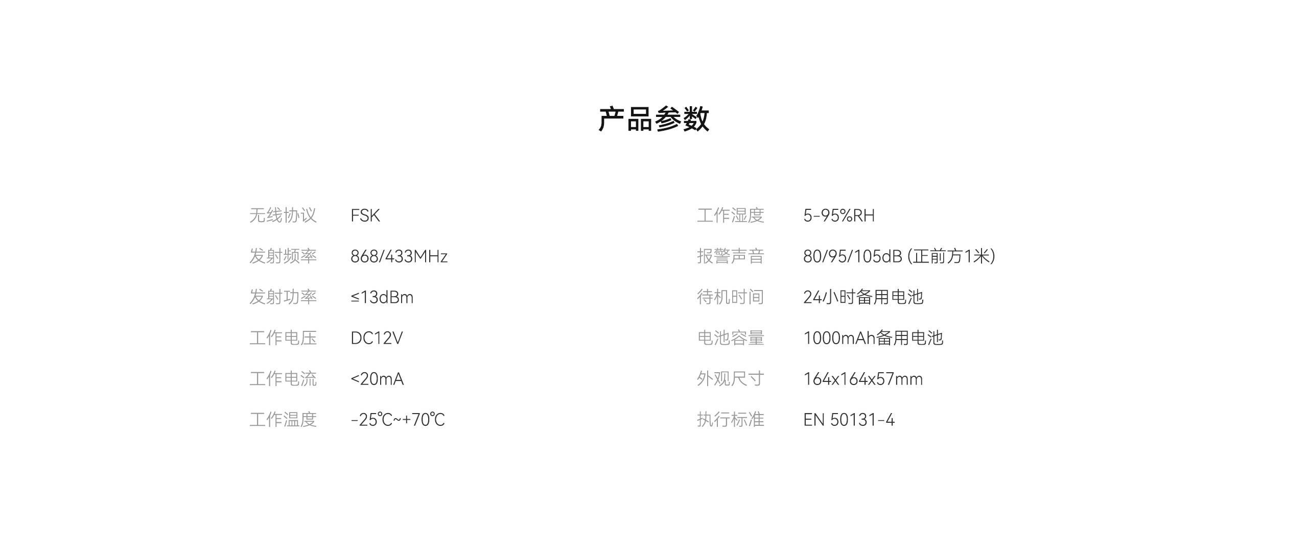 LHD8100-室內(nèi)控制主機(jī)-英文詳情頁2560P_08.gif