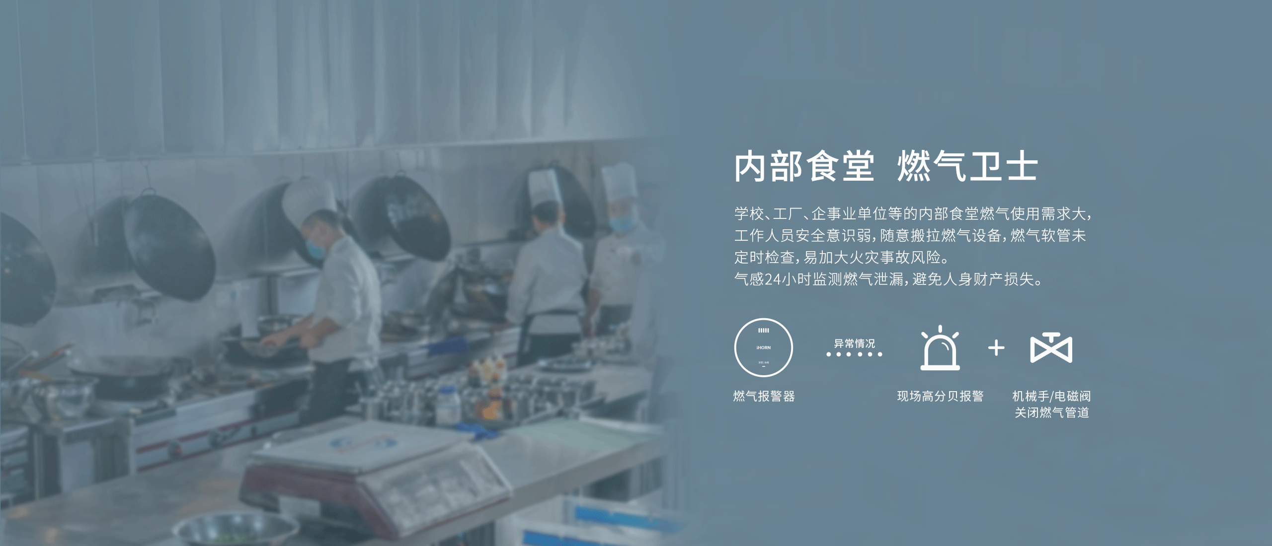燃氣泄漏報警器JT-LH-802NB-CT1詳情頁-2560P_05.gif
