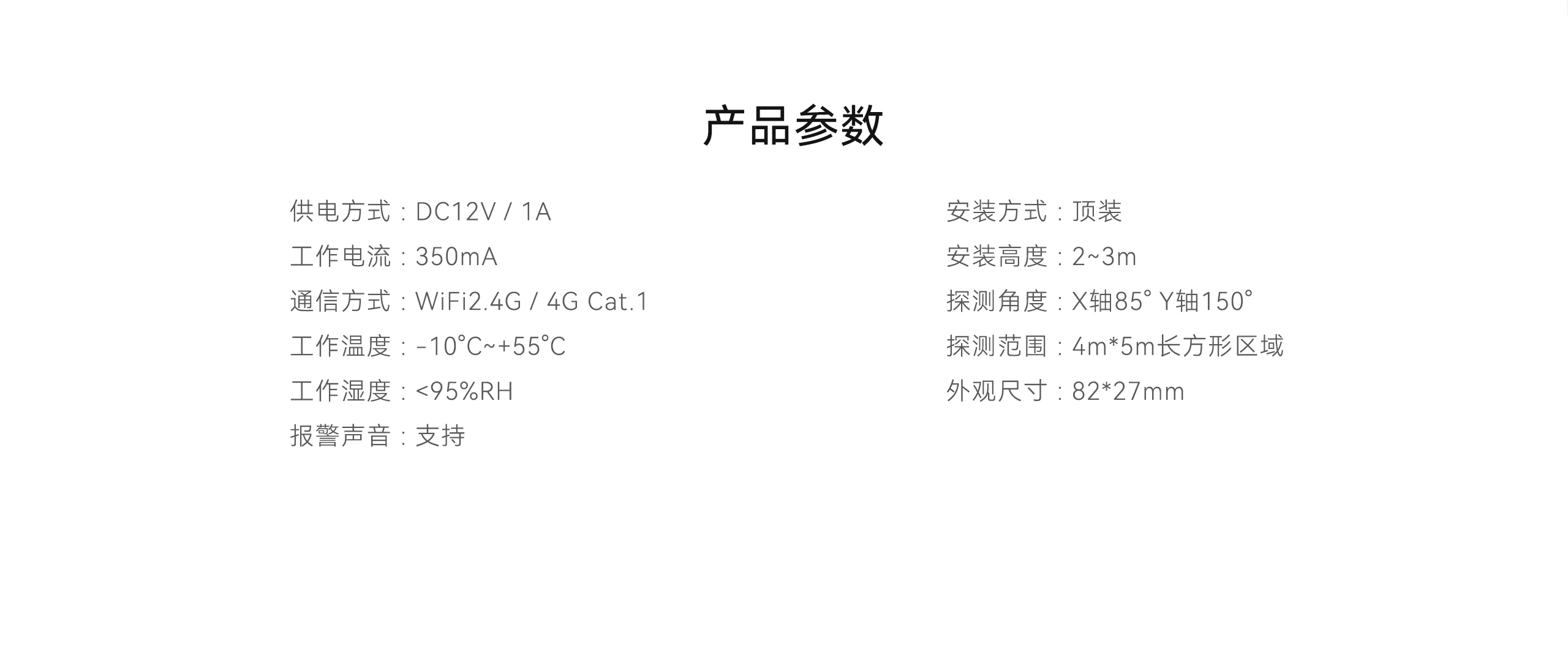 LHD8100-室內(nèi)控制主機(jī)-英文詳情頁(yè)2560P_12.gif